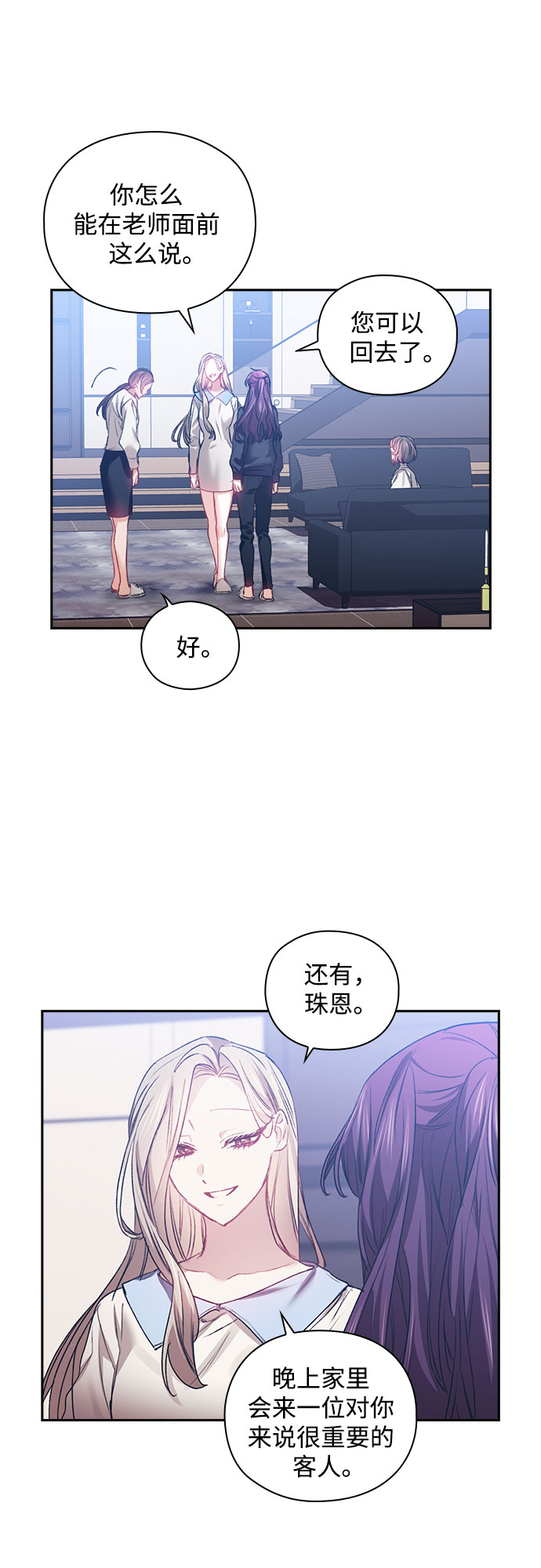 第13话25