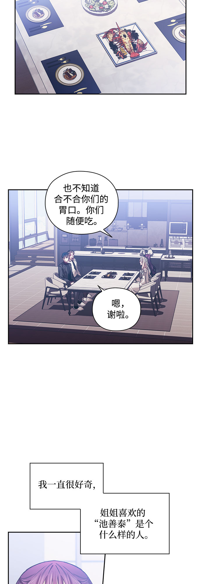 第14话18