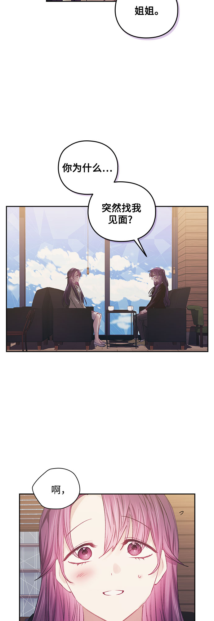 第37话35
