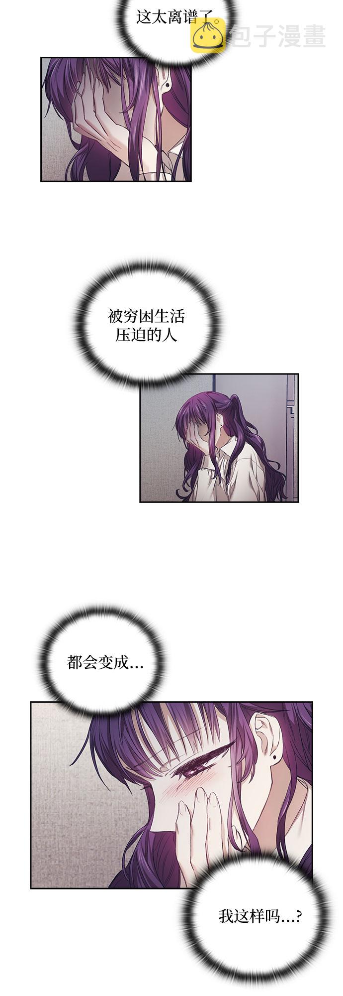 第3话22