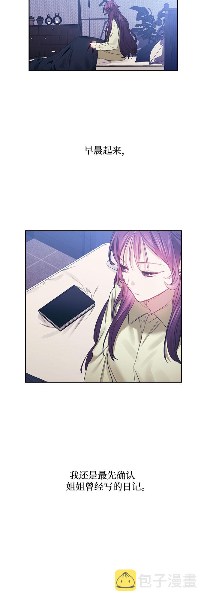 第33话29