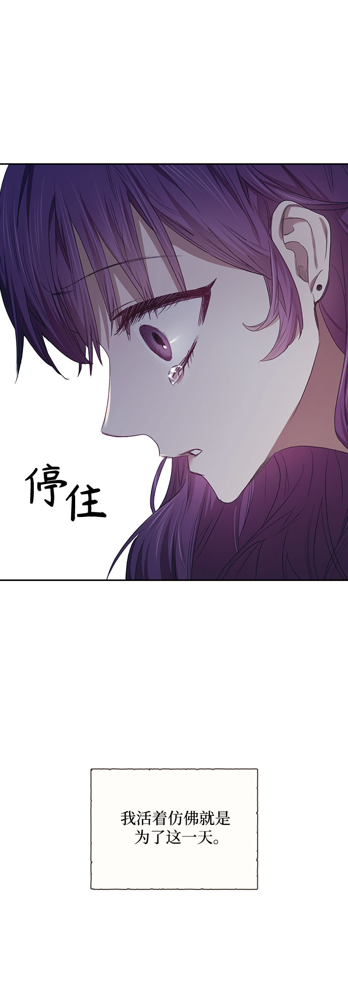 第7话16