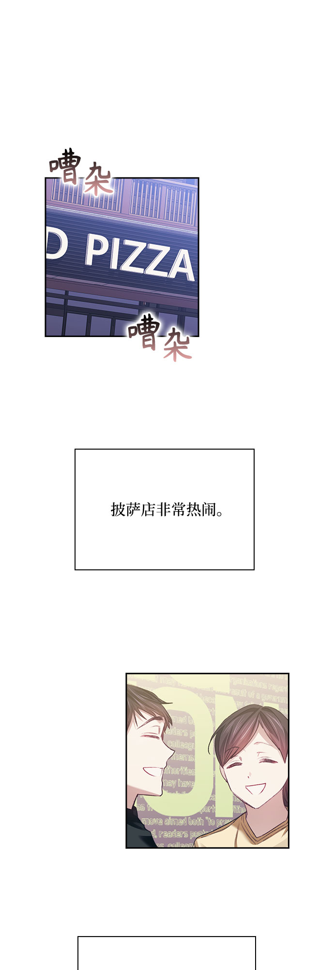 第31话6