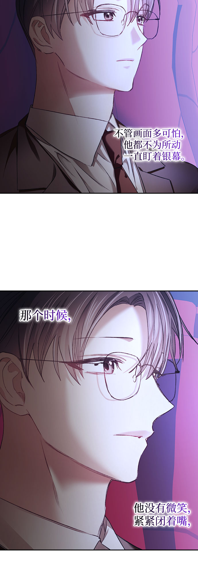 第31话42