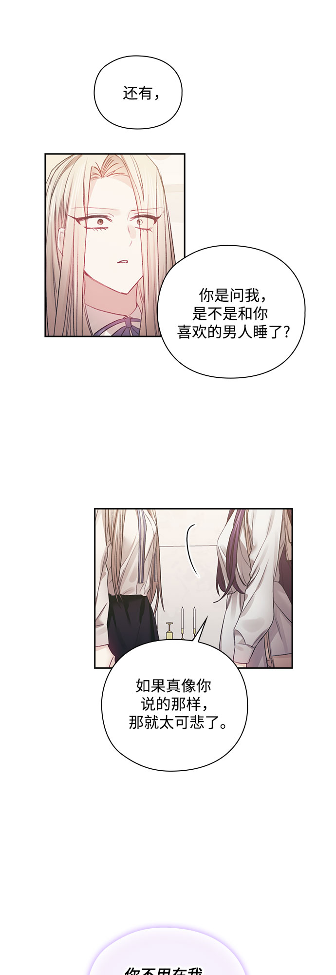 第36话32