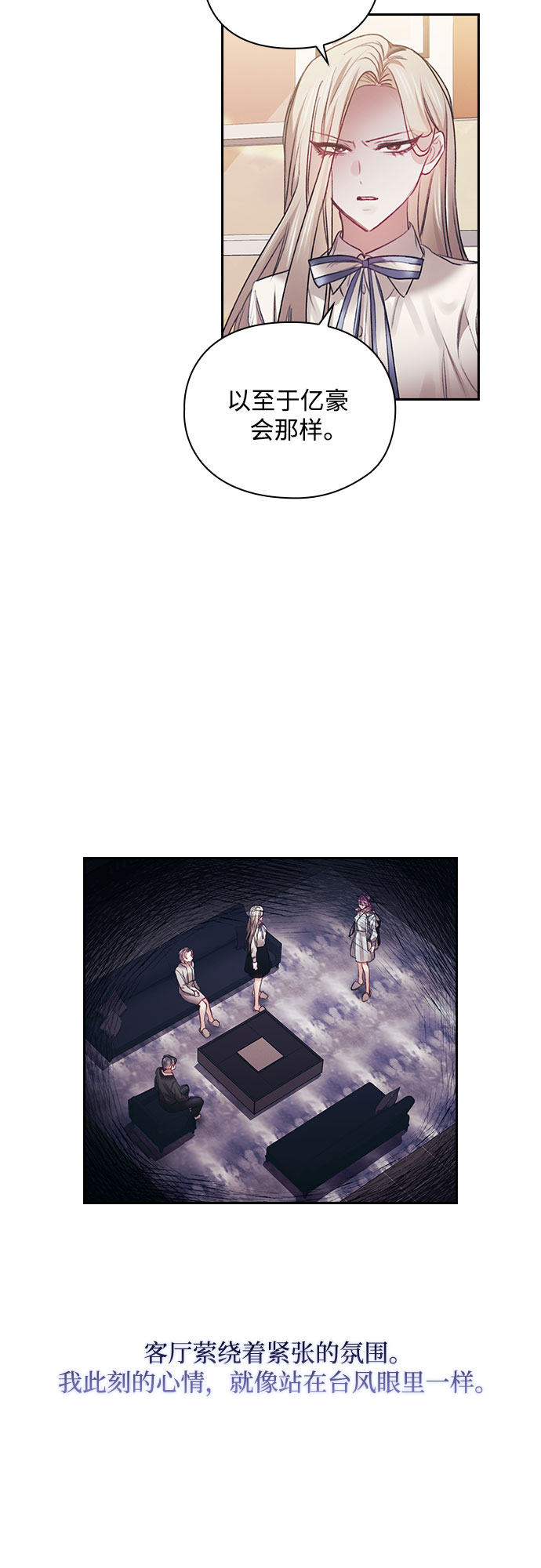 第36话14