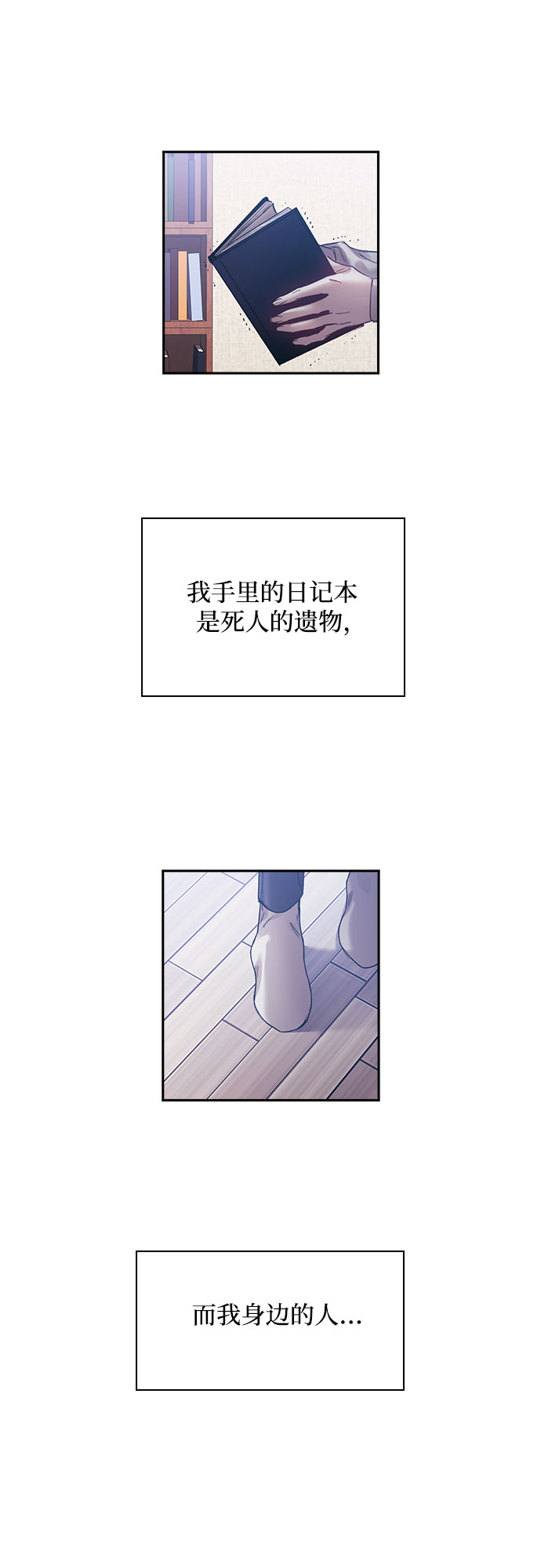 第8话16