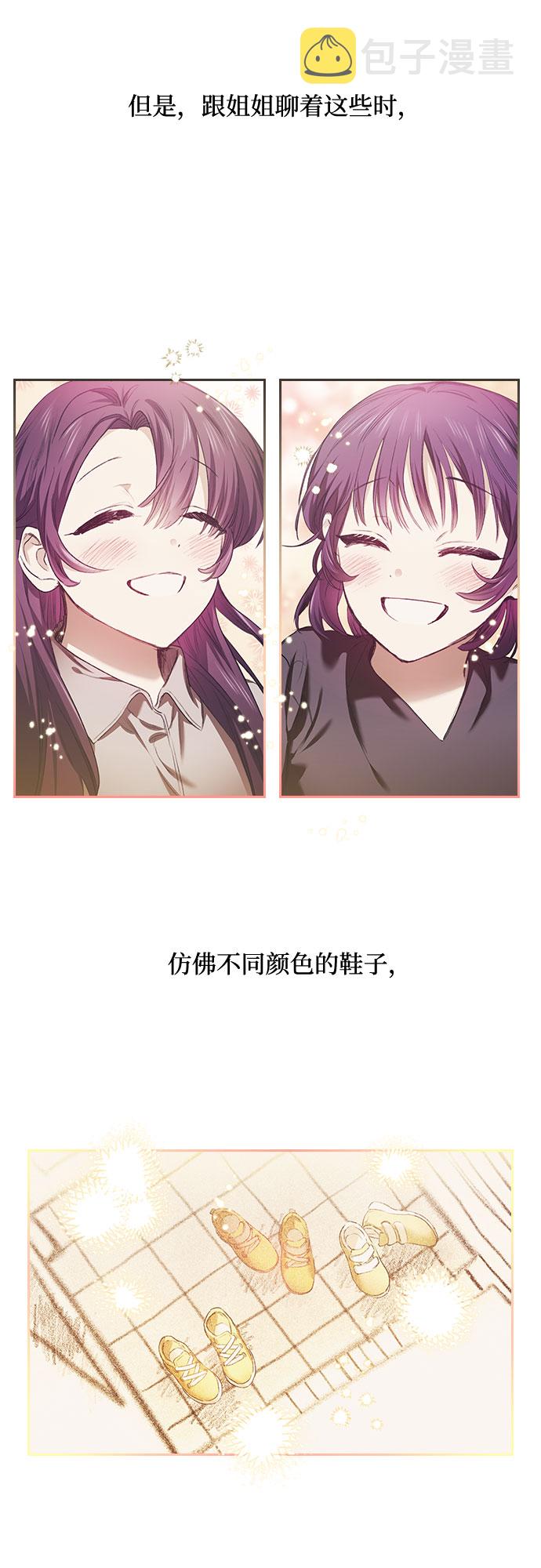 第1话30