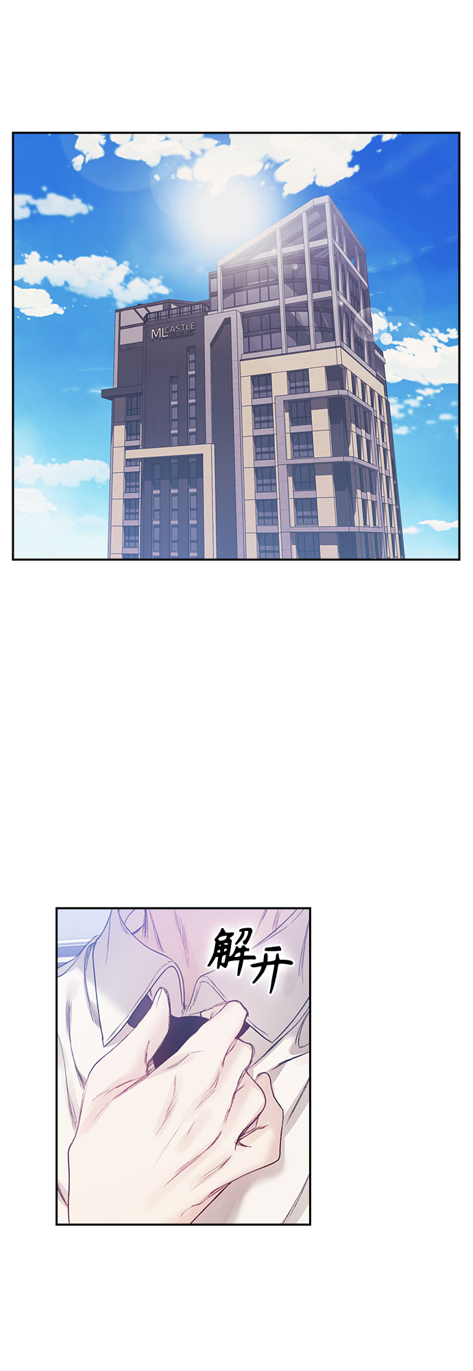 第15话15