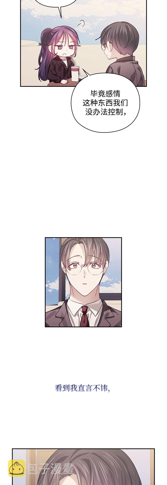 第31话21