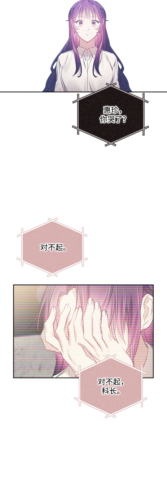 第26话32