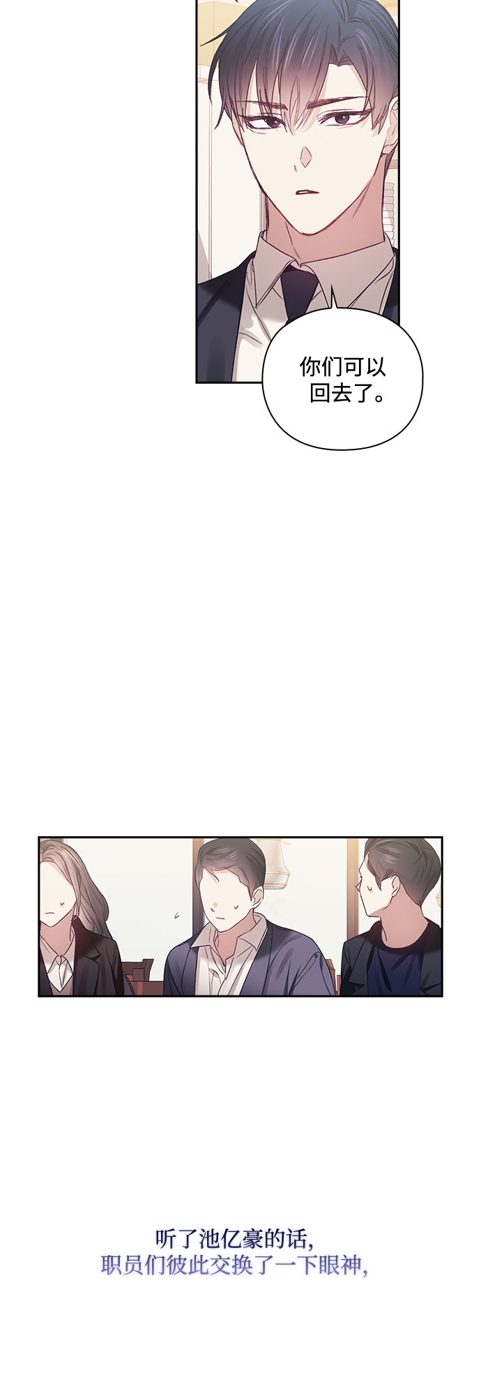 第27话41