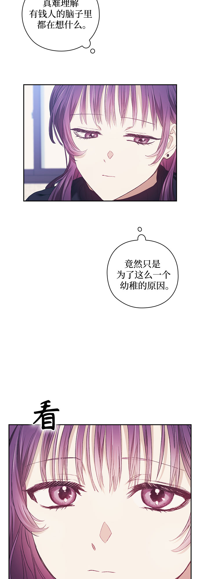 第4话18