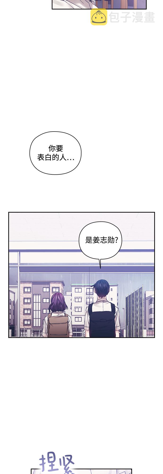 第19话39