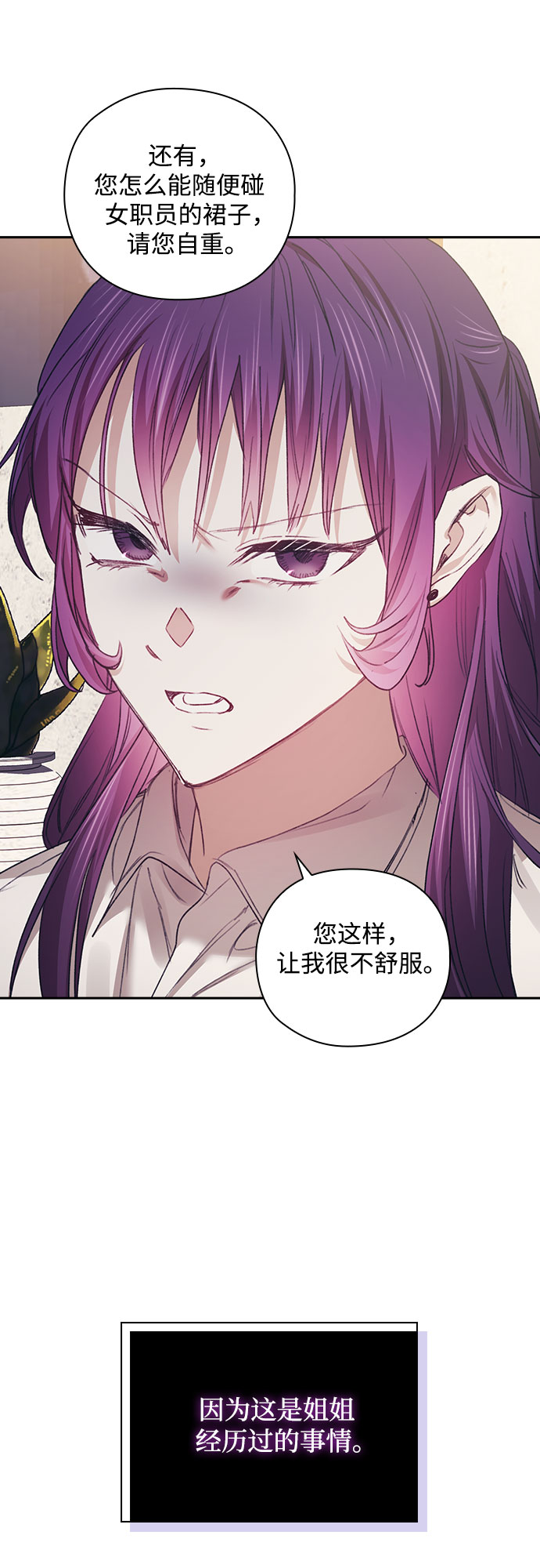 第26话37