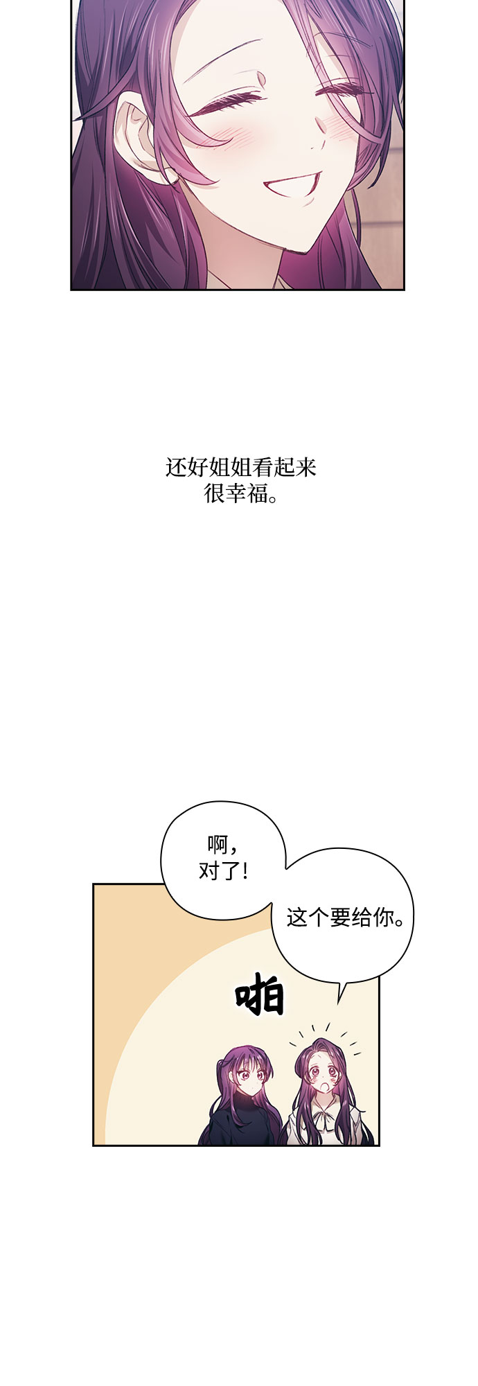第4话21