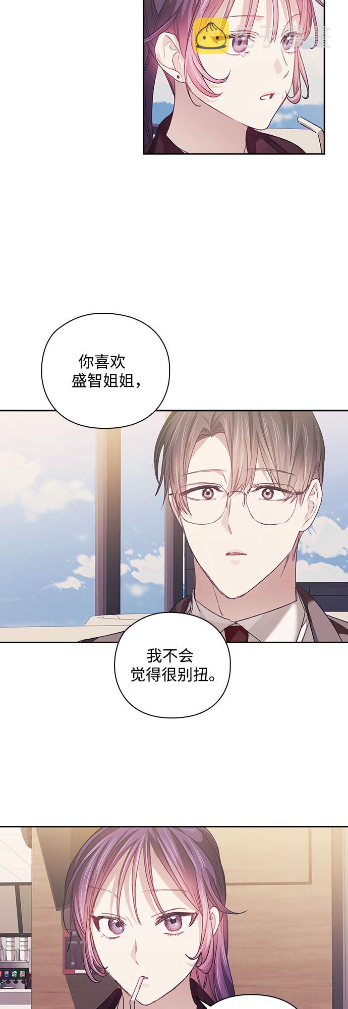 第31话17