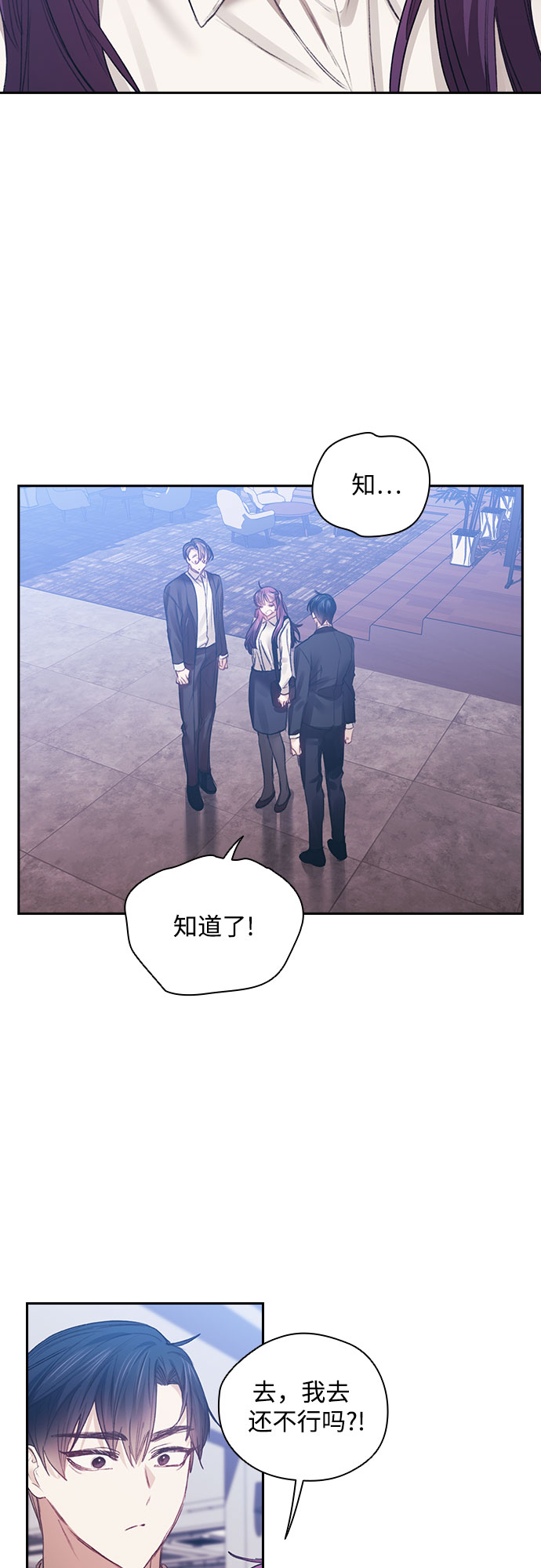 第21话33