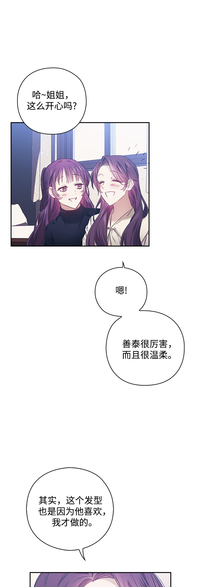 第4话20
