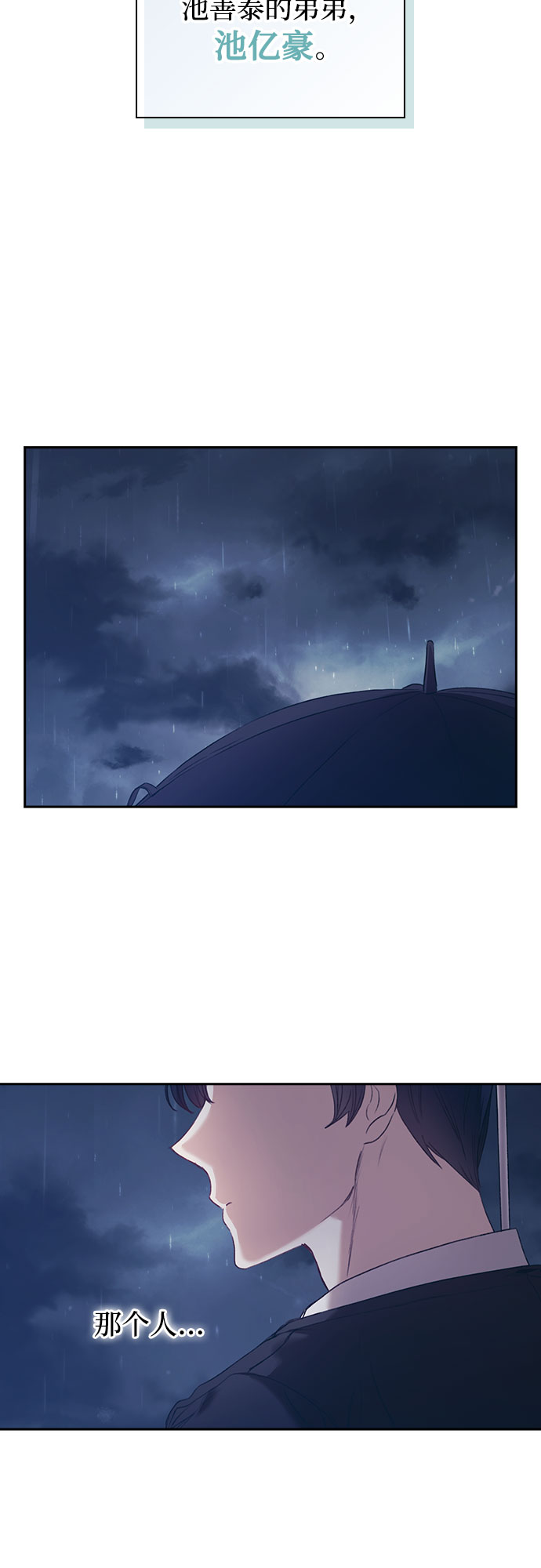 第11话22