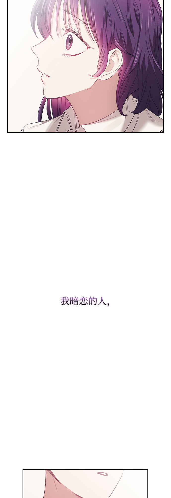 第19话21