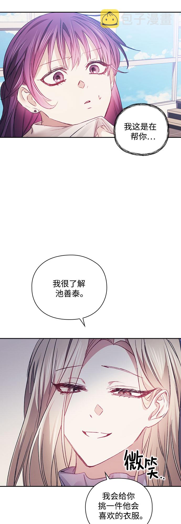 第15话33