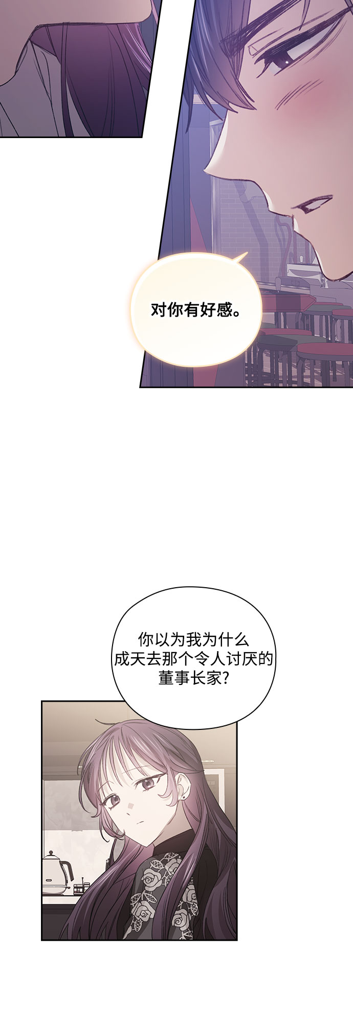 第28话43