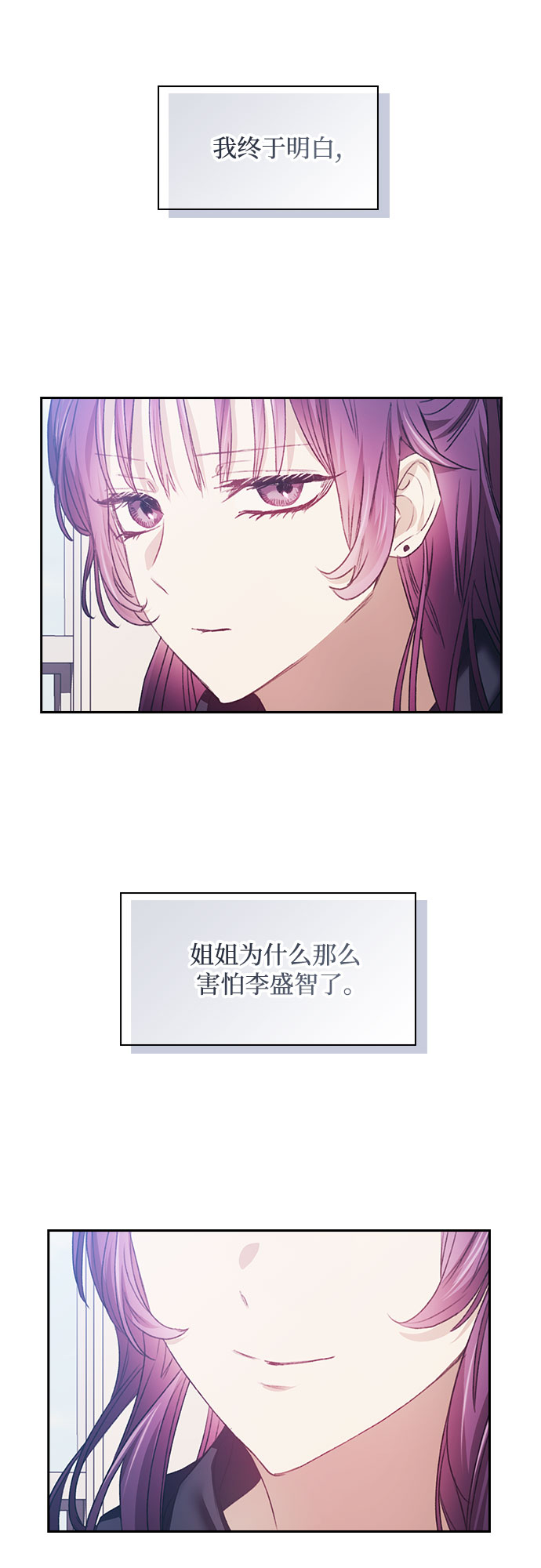 第13话36