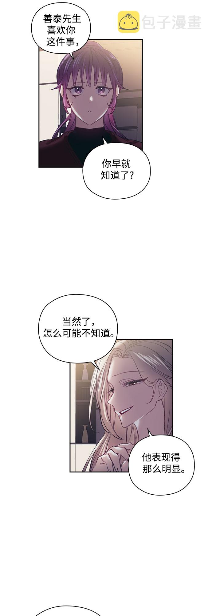 第25话2