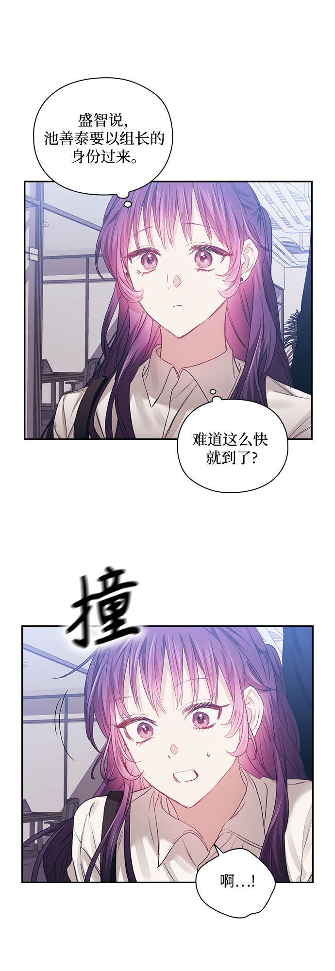 第16话20