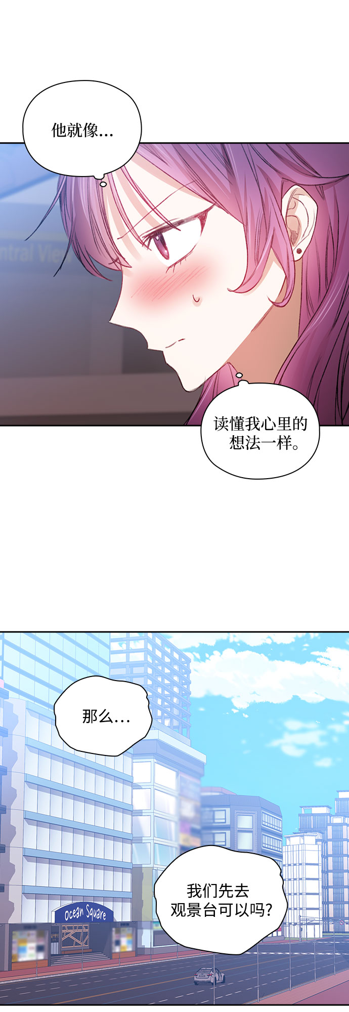 第35话23