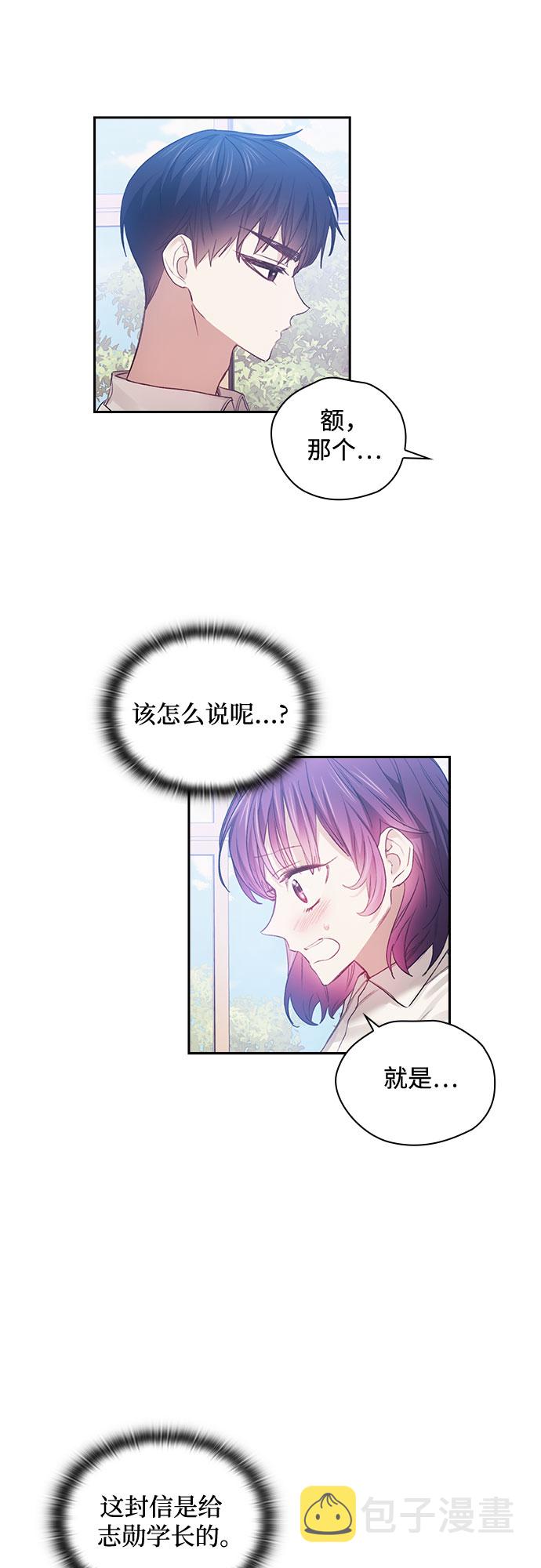 第18话24