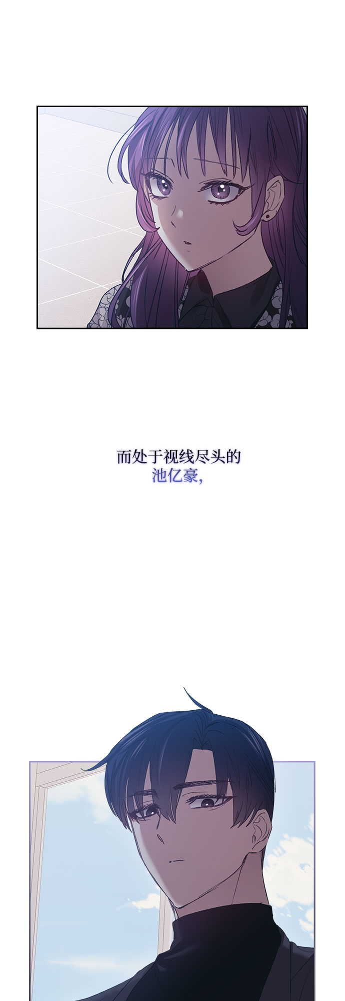 第14话34