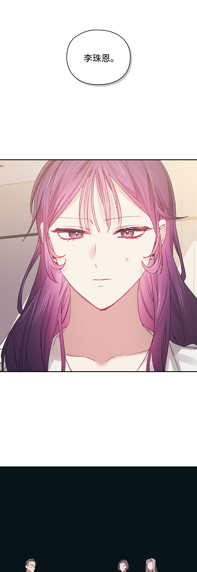 第36话12
