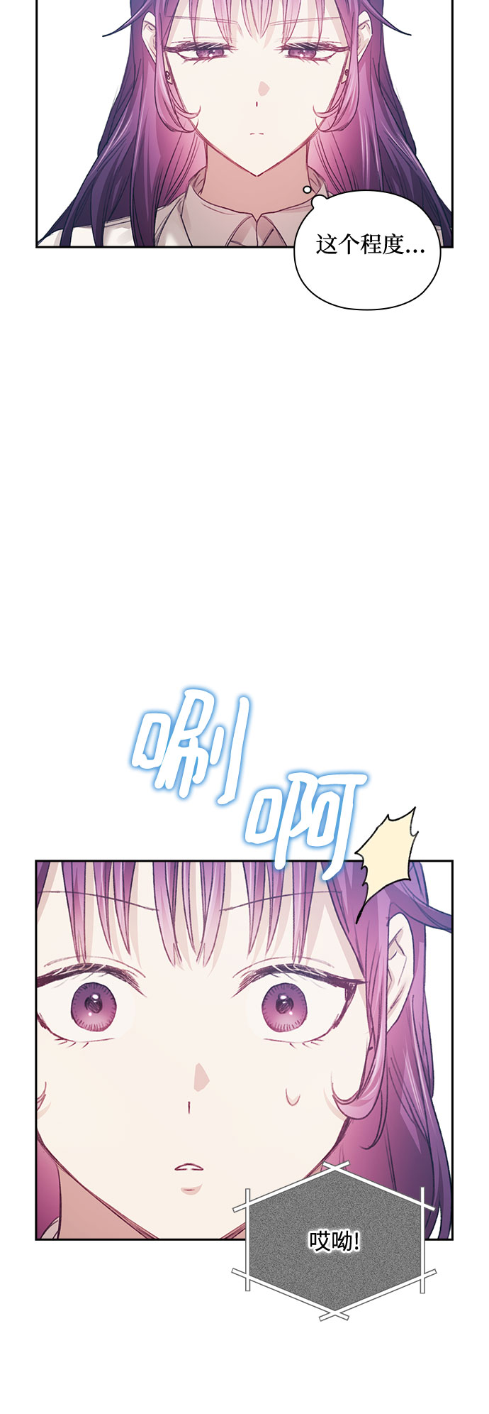 第26话26