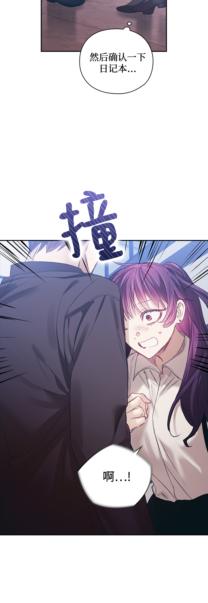 第21话15