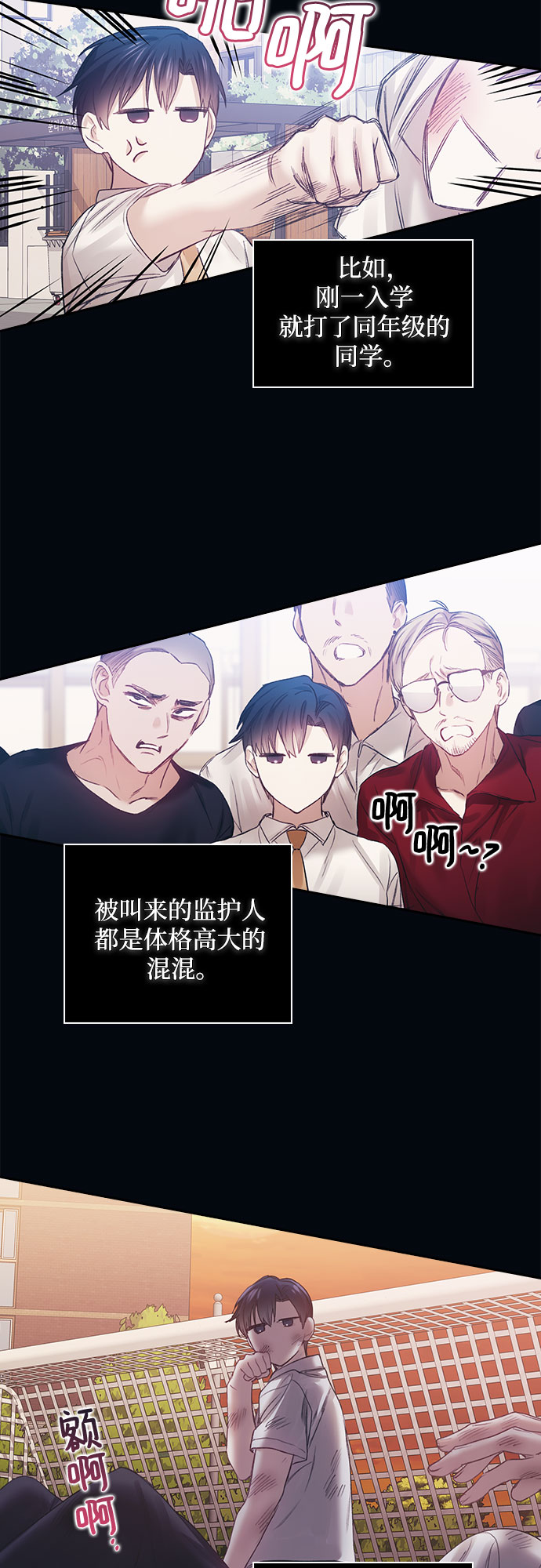 第18话18