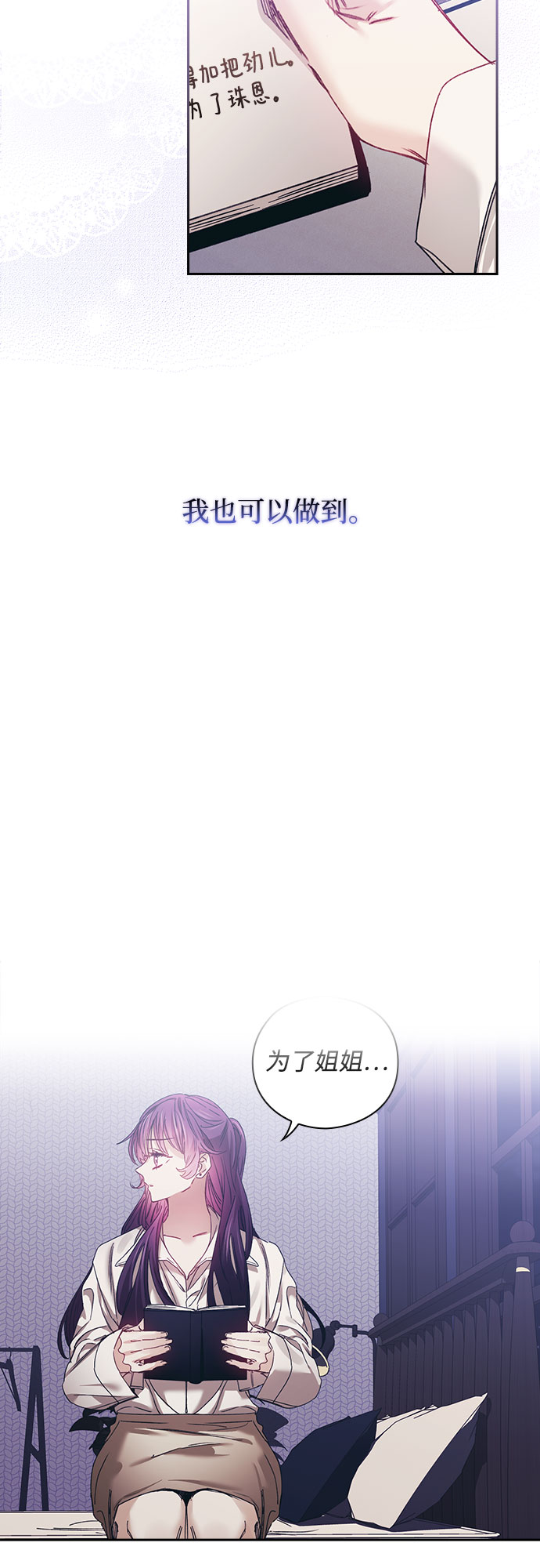 第16话11