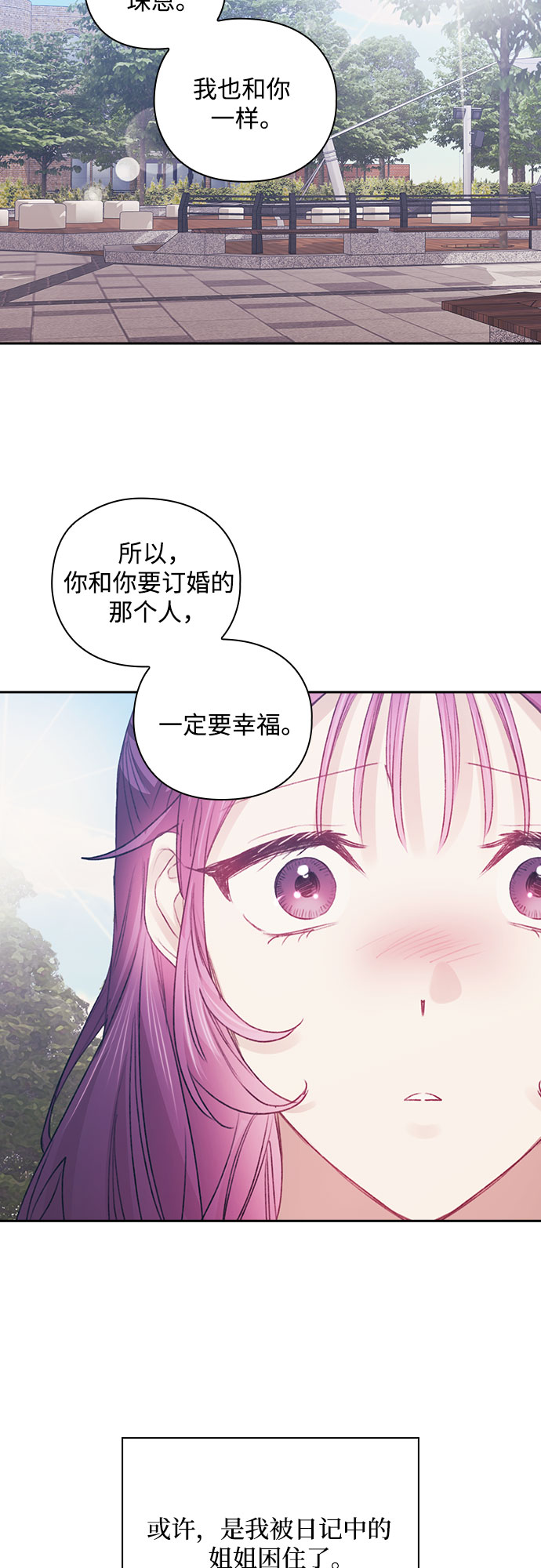 第38话28