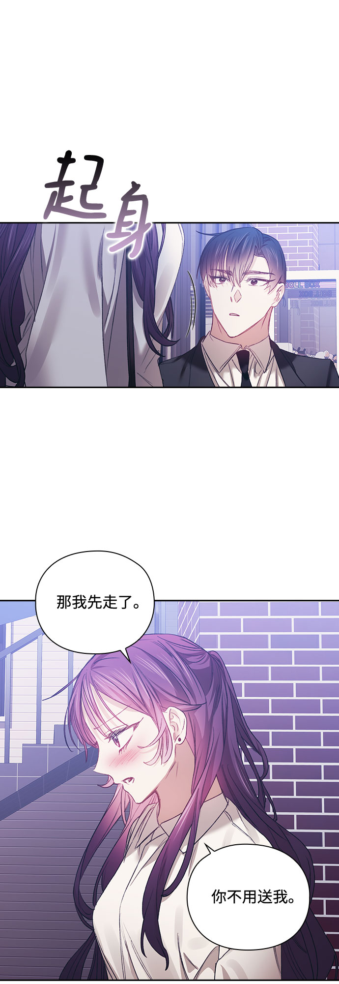 第29话26
