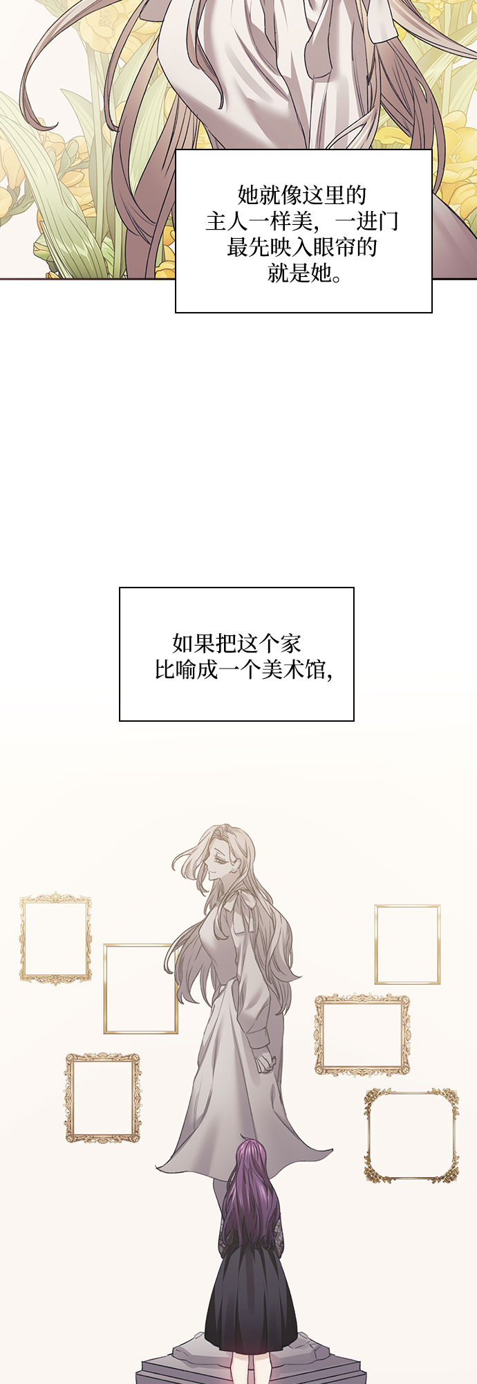 第14话10