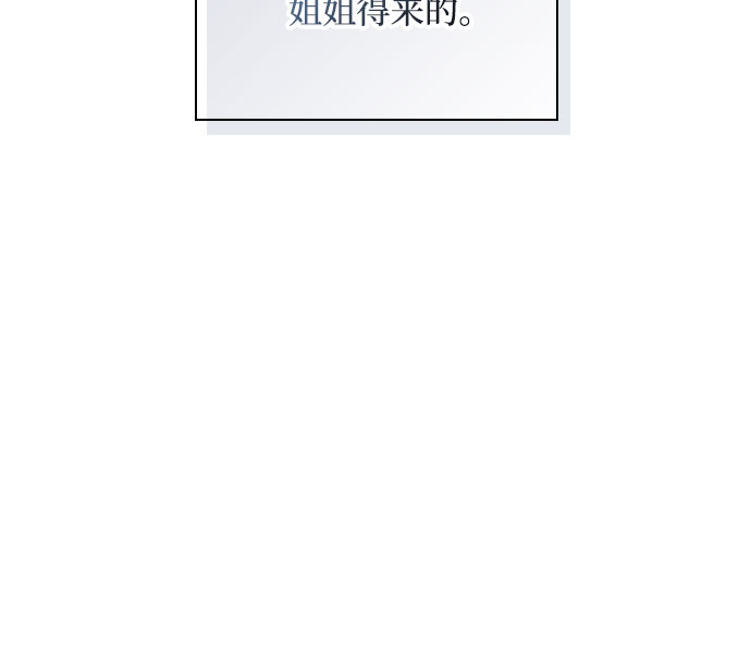 第4话4