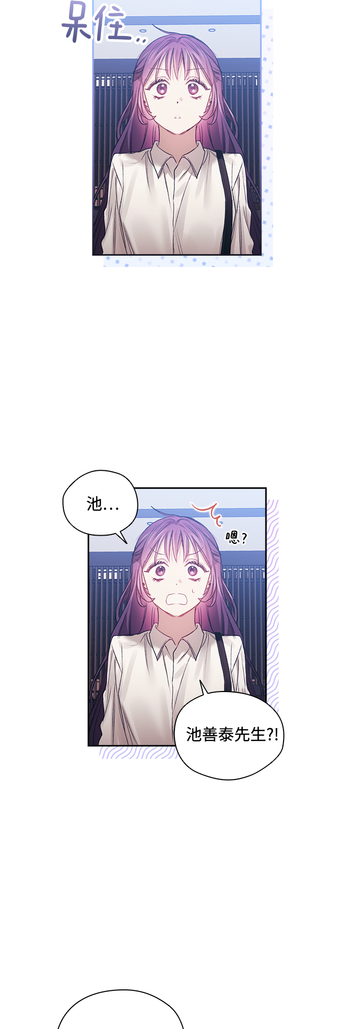 第21话18