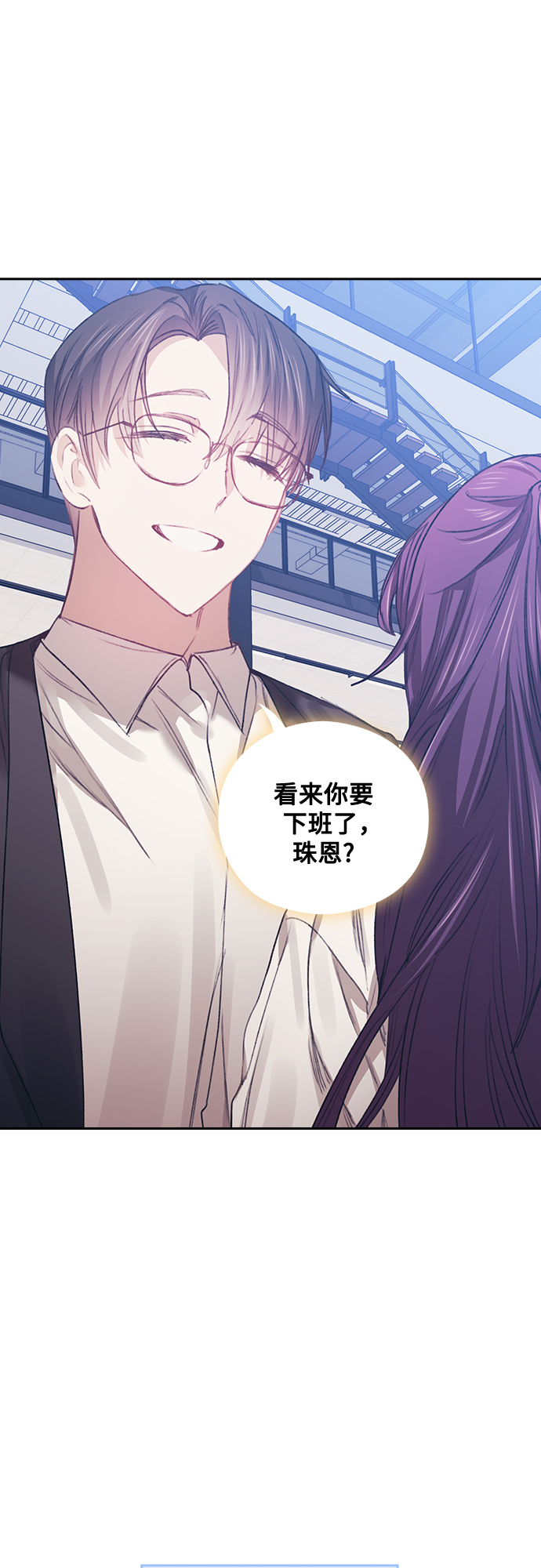 第21话17