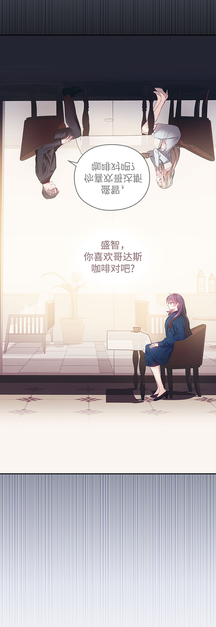 第23话40