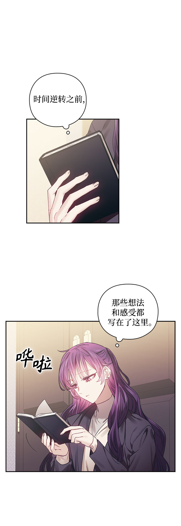 第10话25