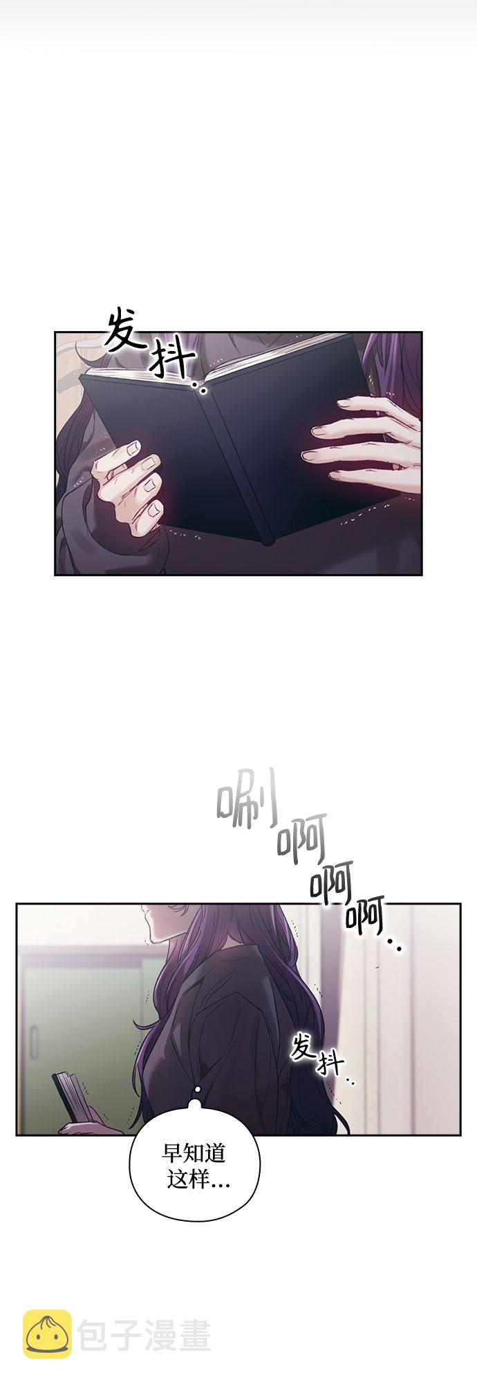 第7话20