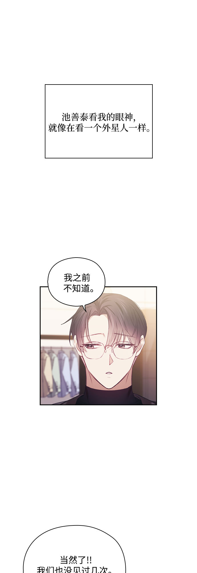 第24话24