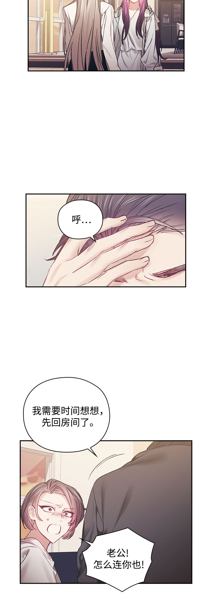第36话25
