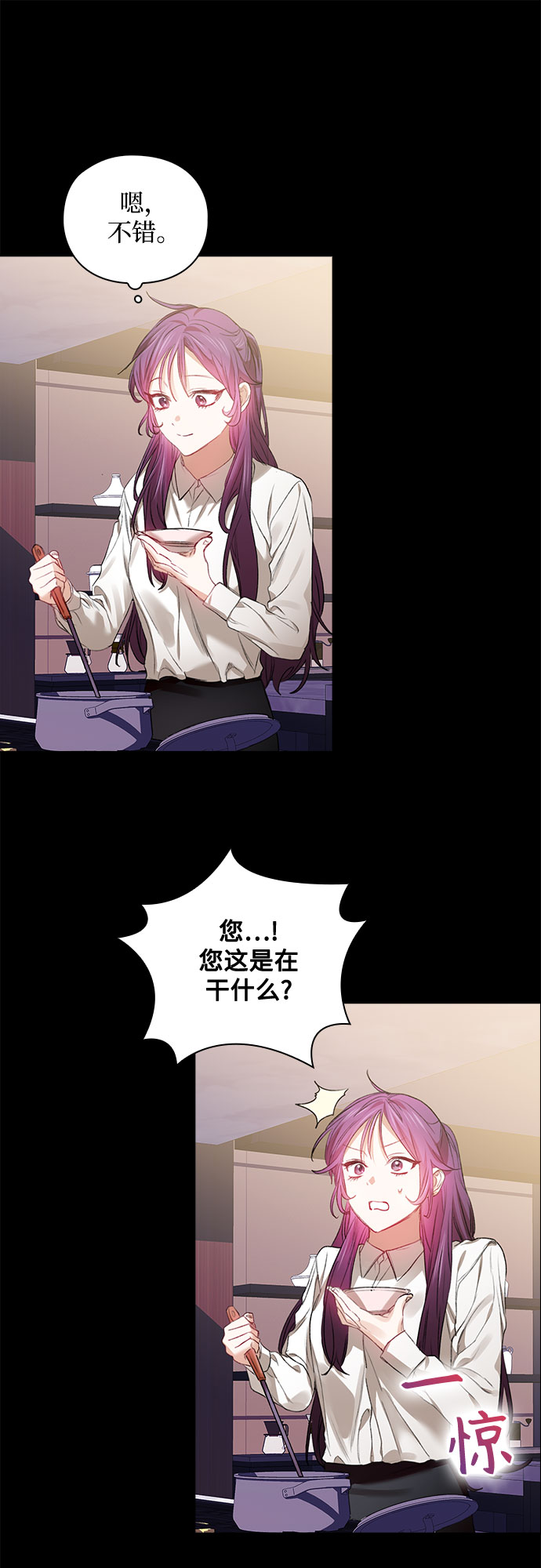 第34话7